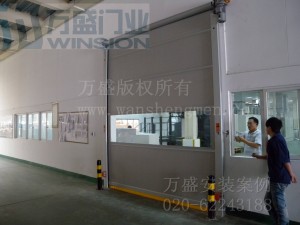 正?。◤V東）紙業(yè)有限公司安裝案例